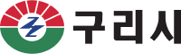 구리시