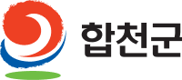 합천군