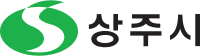 상주시