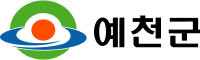 예천군