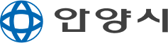 안양시